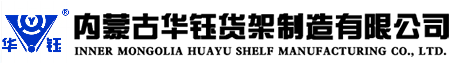 內(nèi)蒙古萬(wàn)利福生物科技有限公司