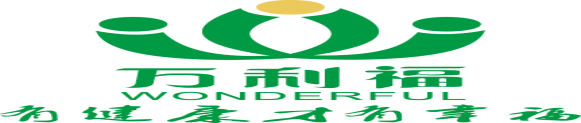 關于規(guī)范萬利福產品銷售行為的通知