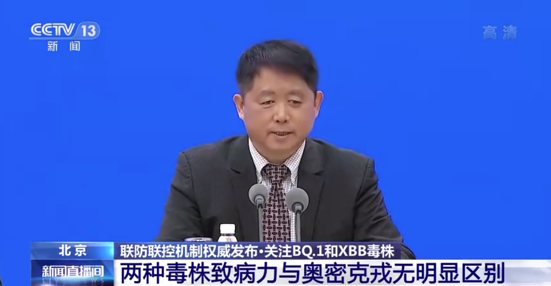 XBB毒株致病力更強？會導(dǎo)致二次感染？